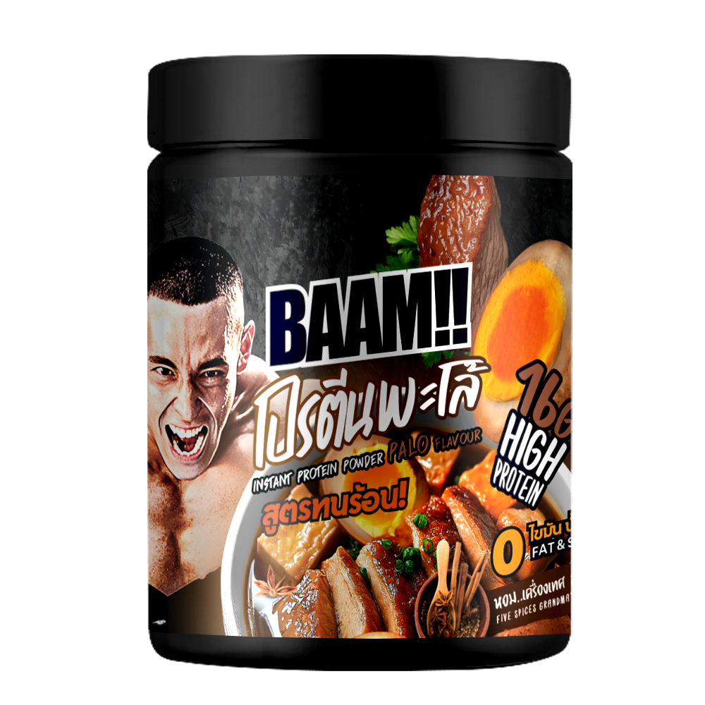 BAAM!! Danny Thai Kitchen Instant Protein Powder - 453g