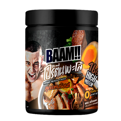 BAAM!! Danny Thai Kitchen Instant Protein Powder - 453g
